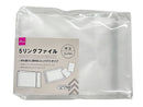 ５リングファイル（横型コンパクト、バンド付）