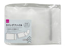 ５リングファイル（横型スタンダード、バンド付）