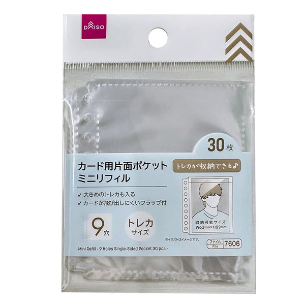 zerobaseone トレカ50枚以上+百均リフィルセット ミニリフィル（9穴、片面ポケット、30枚） -100均 通販 ダイソー