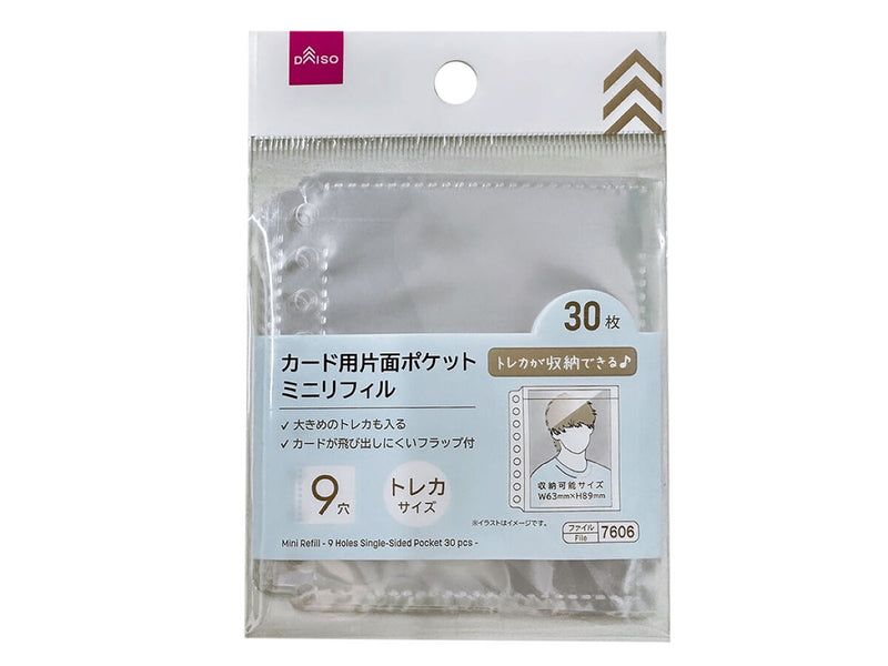 ミニリフィル（９穴、片面ポケット、３０枚）