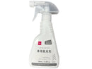 車用脱臭剤（スパイシーに香るアクア）２５０ｍＬ
