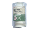 取っ手付ペーパーカップ（ＦＳＣ、１２枚）２００ｍＬ