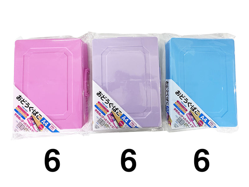 おどうぐばこ（Ａ４、取っ手・仕切り付）