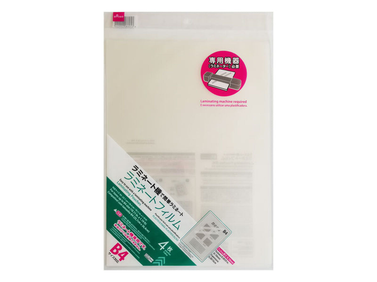 4550480299044_11_986e0143-bc71