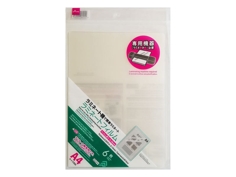 ラミネートフィルム（Ａ４、６枚）