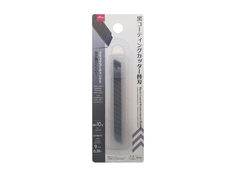 黒コーティングカッター替刃（９ｍｍ、１０枚）