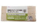 キッチンペーパー（６０組、１２０枚）