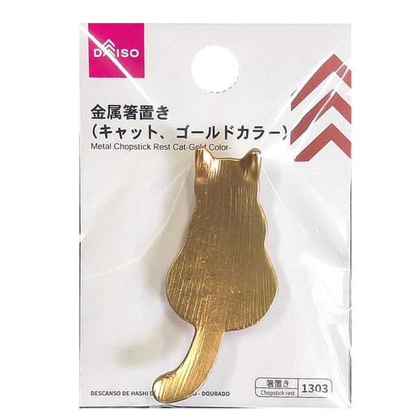 ♦20個まとめ♦ゴールド　クリスタル箸置き　ガラス箸置き　金箸置き 金属箸置き（キャット、ゴールドカラー）ゴールド×1個入 -100均