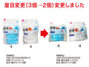 製氷カップ（２個）