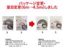ペーパークラフトバンド（スモーキーカラー）