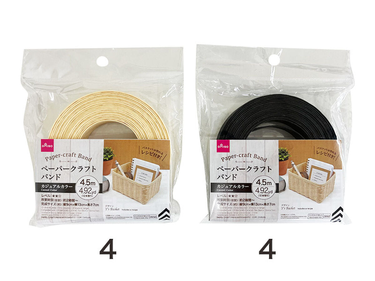 ☆サンプルページ☆ギフトトッパー ダイカット クラフトパンチ