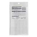 方眼不織布（型紙用）