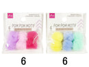 ポンポンモチーフ（ファンシー、６個）