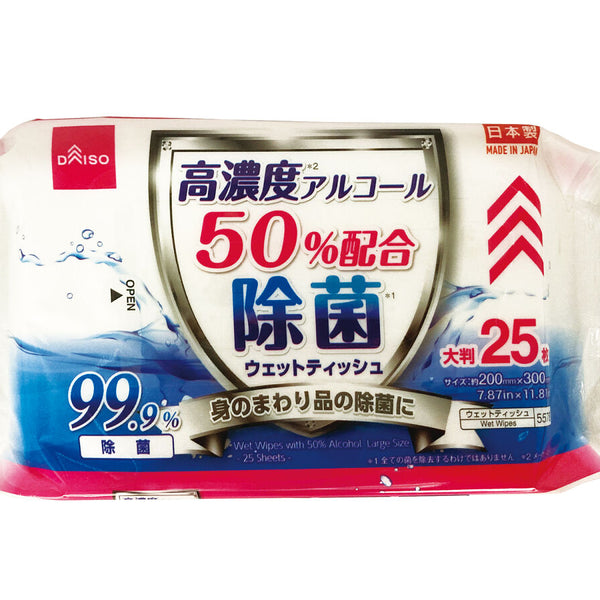 高濃度アルコール50％除菌大判ウェット（25枚） -100均 通販