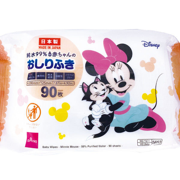 ミニーちゃん専用 おすそ分けファイルセット Amazon.co.jp: ミニー マウス キッチン オーブン プレイセット