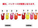 抗菌防臭推しカラーソックス（リッチェル、暖色）