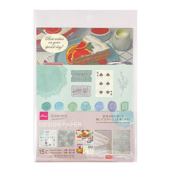コラージュペーパー（グリーン×ブルー） -100均 通販 ダイソー