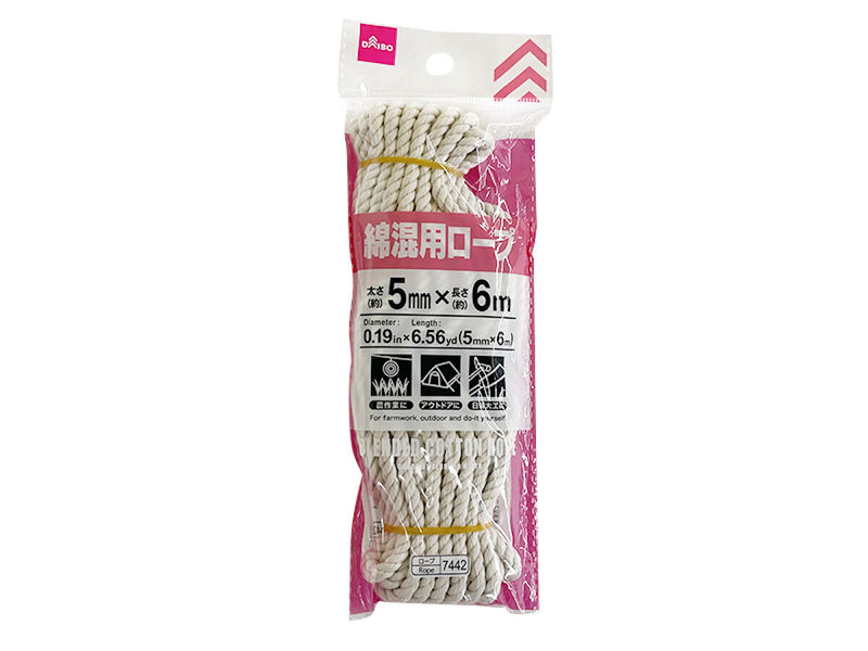 綿混用ロープ（約６ｍ）