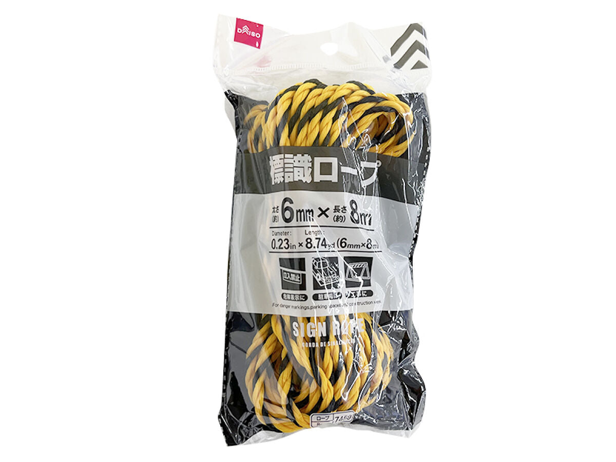 フラッグ標識ロープ 立入禁止 標識ロープ-8 〔単品〕〔代引不可〕 フラッグ標識ロープ 立入禁止 標識ロープ-8 〔単品〕〔代引不可〕[