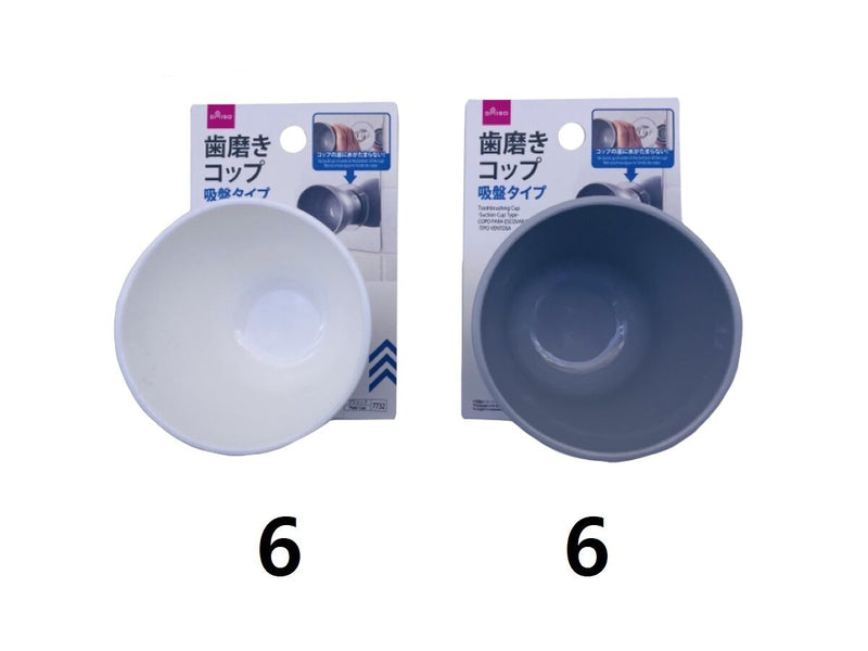 歯磨きコップ（吸盤タイプ）