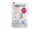 不織布マスク（小さめサイズ、２５枚）