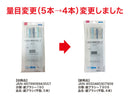 歯ブラシ（平型、４本）
