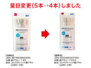 コンパクトヘッド歯ブラシ（山切り、４本）