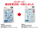 不織布マスク、キッズ（ミッキーマウス）