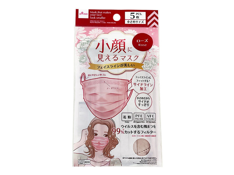 小顔に見えるマスク（５枚、ローズ）