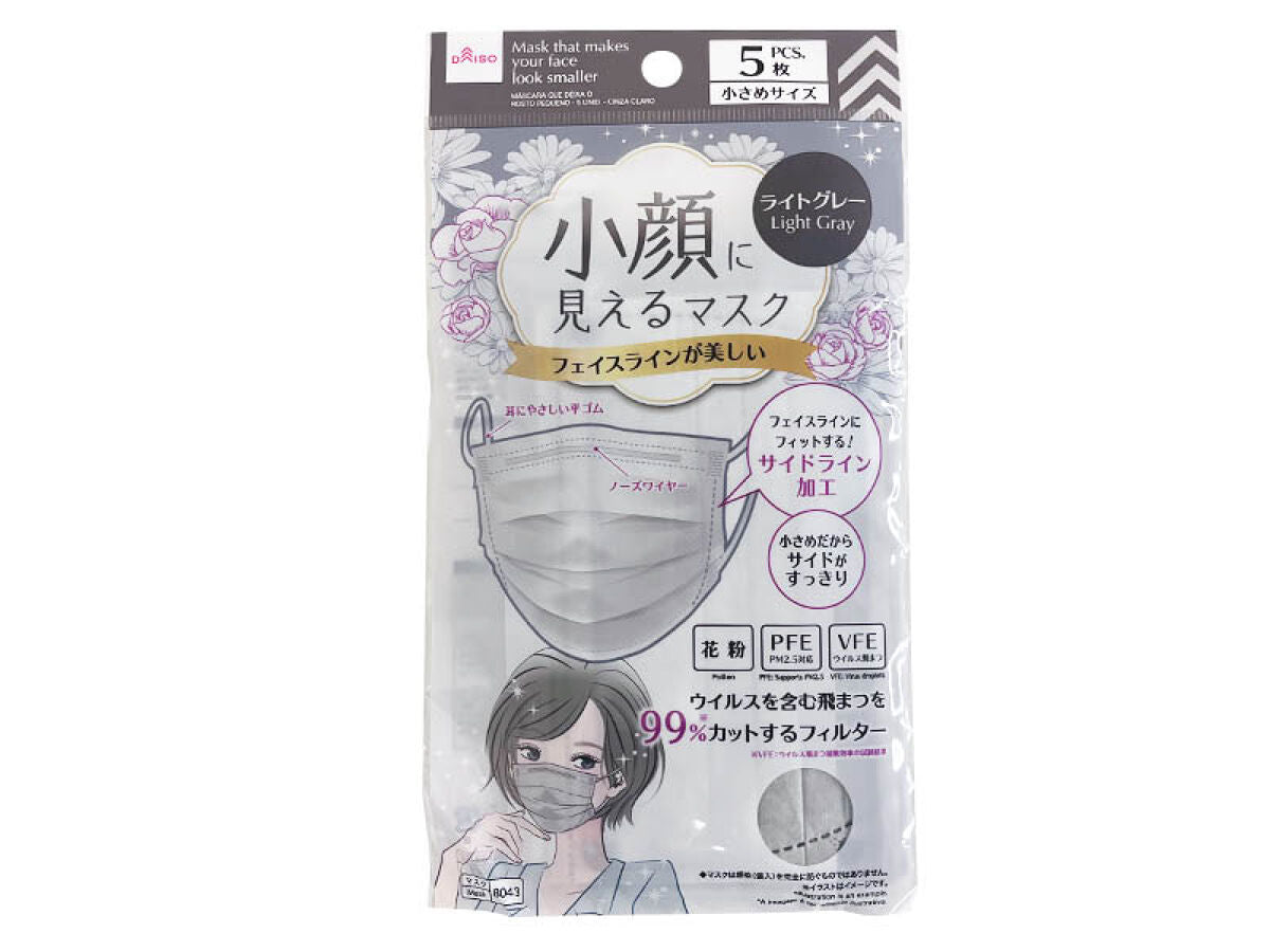 ダイソー　立体マスク　M小さめ　小顔効果　フェイスマスク　グレー　56袋　13 立体マスク M小さめ グレー ダイソー 15枚入×5袋 計75枚 ①