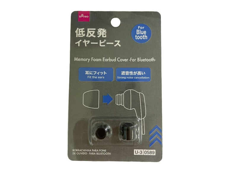 低反発イヤーピース（Ｂｌｕｅｔｏｏｔｈ用）