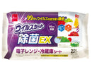 ウイルスカット除菌ＥＸ電子レンジ・冷蔵庫シート（２２枚）