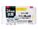 クエン酸＆お酢シンク・洗面台お掃除シート（２０枚、２４抗菌）