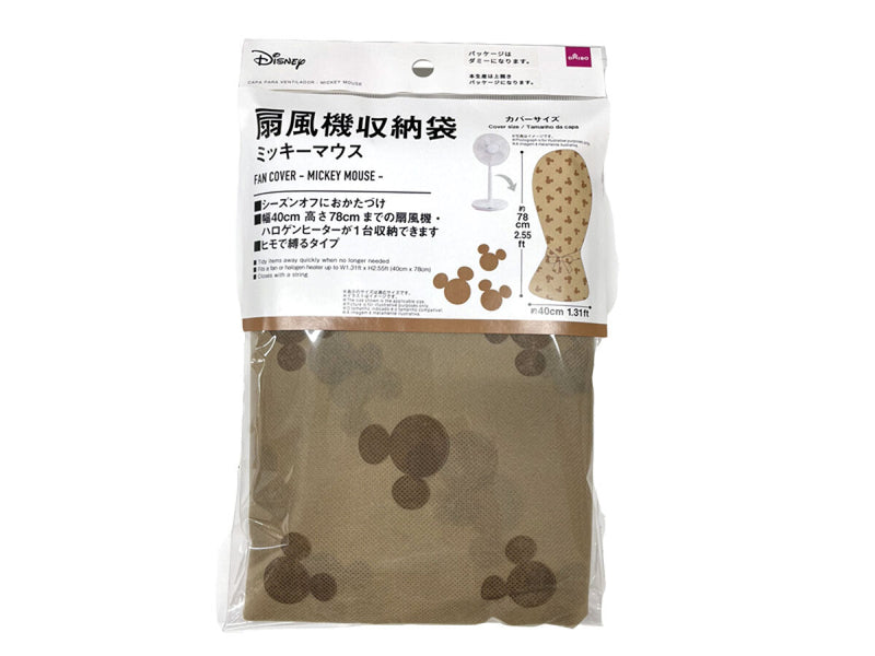 扇風機収納袋（ミッキーマウス）