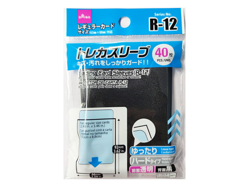 トレカスリーブ（R－12、40枚） -100均 通販 ダイソーオンライン