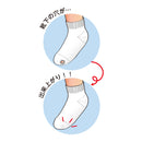 補修布（くつ下用）