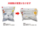 発泡スチロール（木目込型、２個）