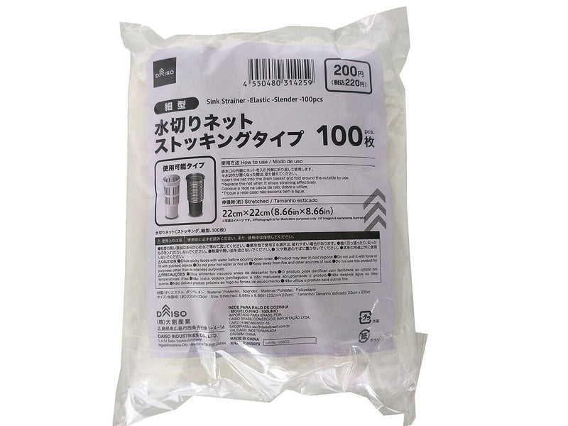 水切りネット（ストッキング、細型、１００枚）