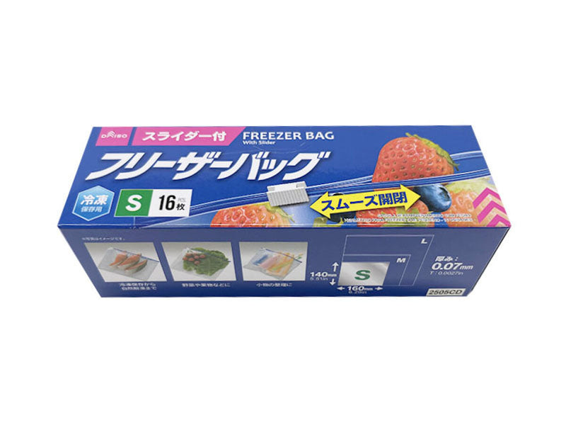 フリーザーバッグ（スライダー付、Ｓ、１６枚、冷凍保存用）