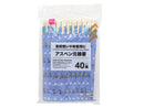 アスペン元禄箸（青柄、４０膳）