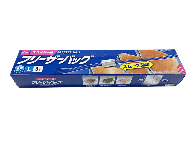 フリーザーバッグ（スライダー付、Ｌ、８枚、冷凍保存用）