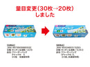 フリーザーバッグ（チャック付、Ｓ、２０枚、冷凍保存用）