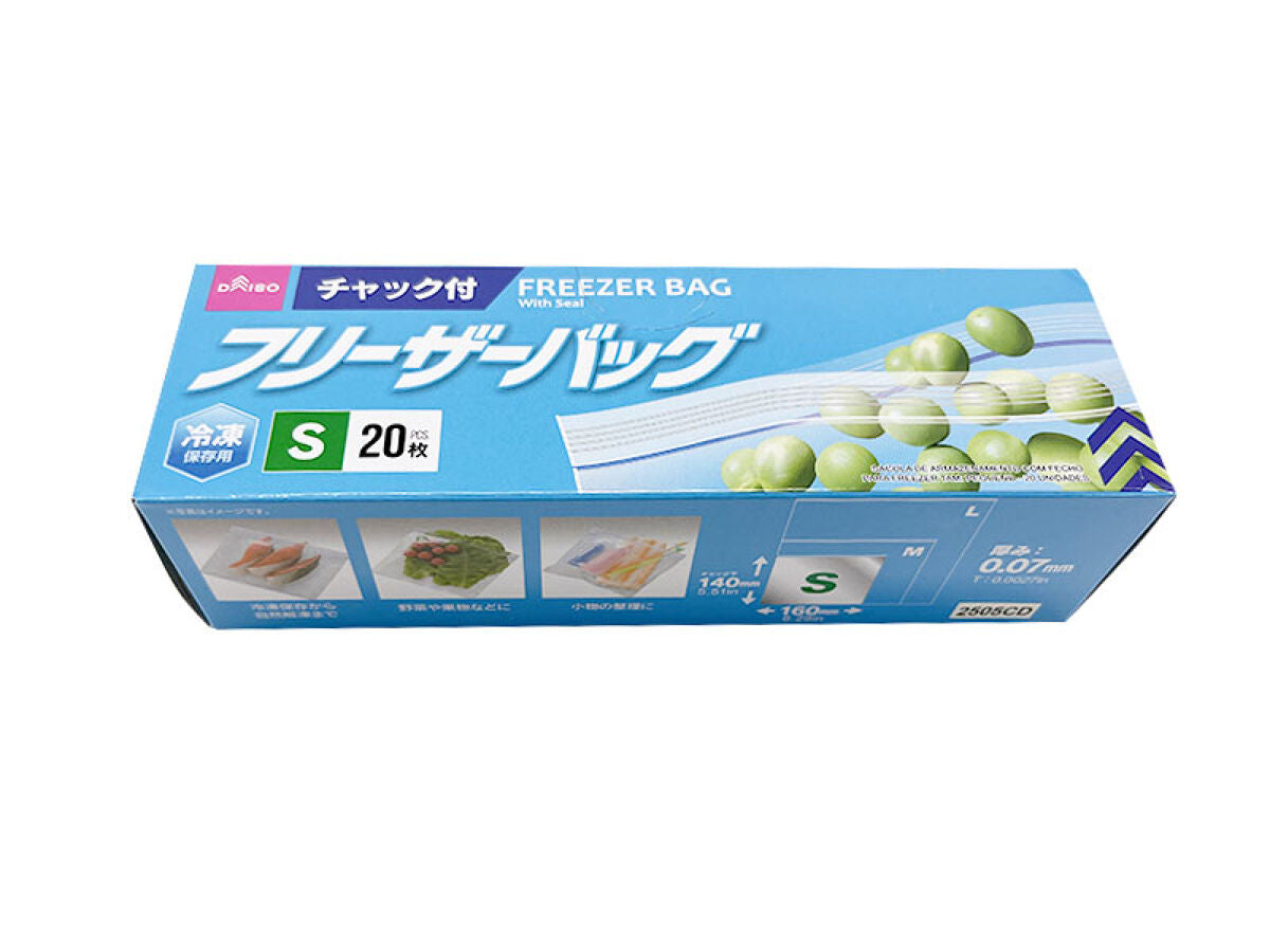 フリーザー　20枚　　　1-4 Amazon.co.jp: フリーザージッパーバッグ 冷凍 食品保存用