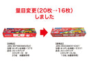 ストックバッグ（スライダー付、Ｍ、１６枚、冷蔵保存用）