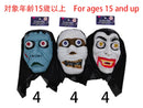 ハロウイン仮面（布付、目玉が飛び出る、Ｂ）