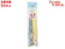 ねんどのし棒（へらセット）
