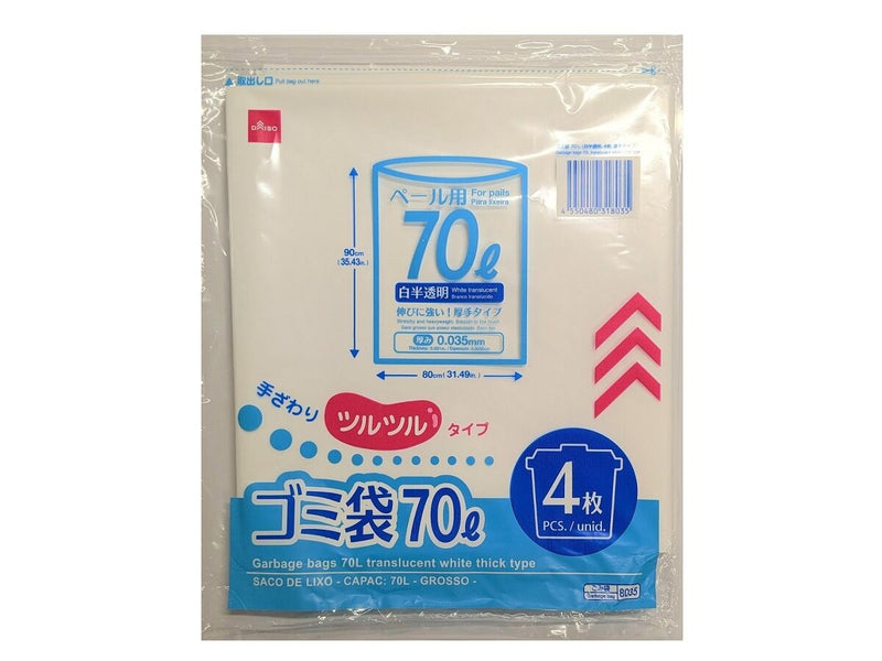 ゴミ袋７０Ｌ（白半透明、４枚入、厚手タイプ）