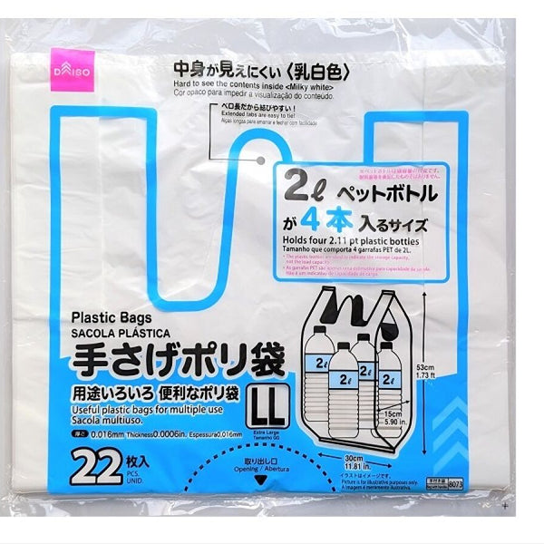 手提げポリ袋（LL、関西45号／関東45号、22枚） -100均 通販