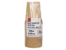 クラフトペーパーカップ（２２個）２０５ｍＬ