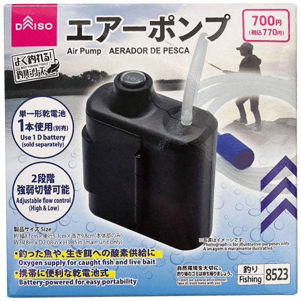 エアポンプ coody電動エアポンプ2 | COODY JAPAN公式